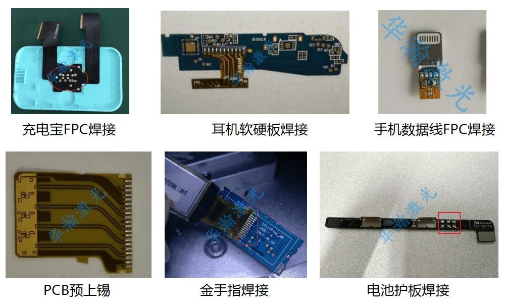 激光焊錫設(shè)備行業(yè)：現(xiàn)狀、前景與挑戰(zhàn)